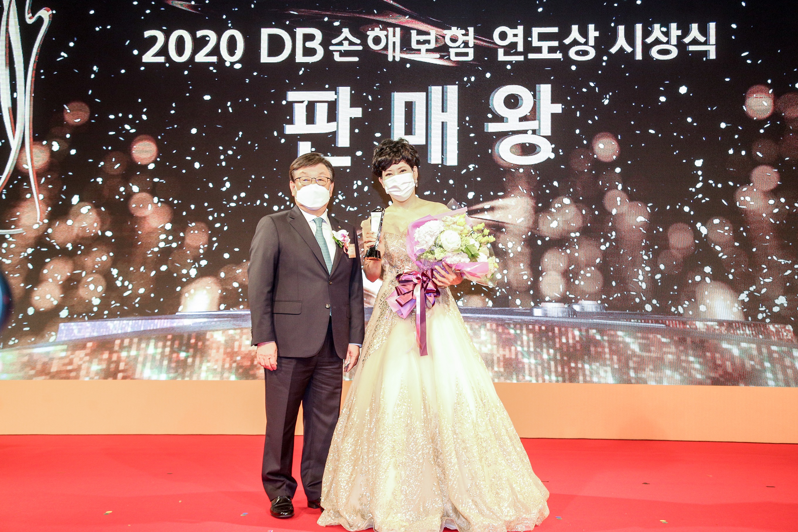 DB손해보험, 2020 연도상  시상식 개최